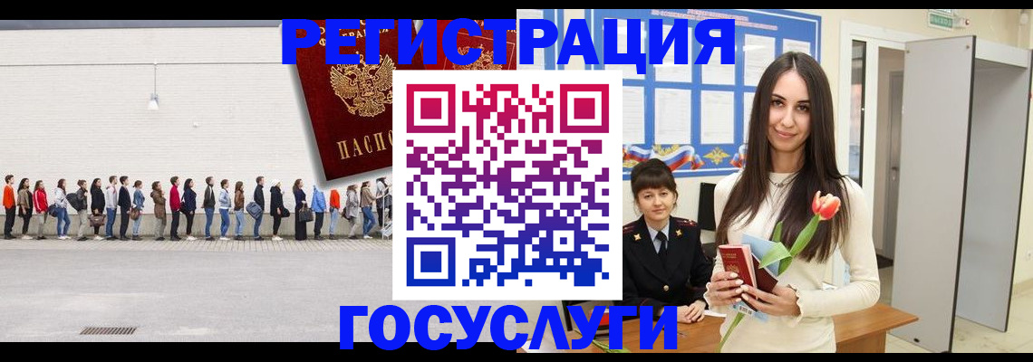 прописка 2025 в Чебоксарах