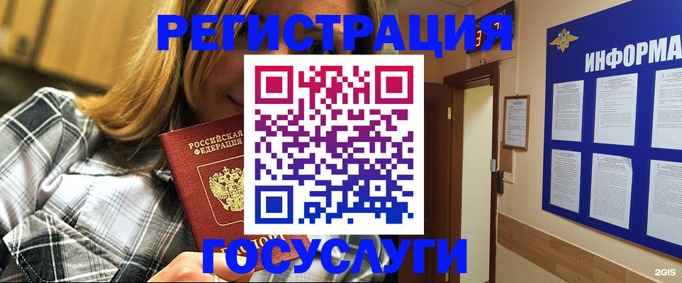 временная прописка в Чебоксарах