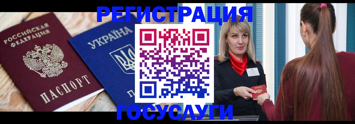 прописка штамп в Чебоксарах