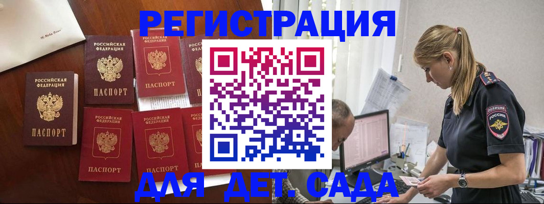 миграционный учет в Чебоксарах