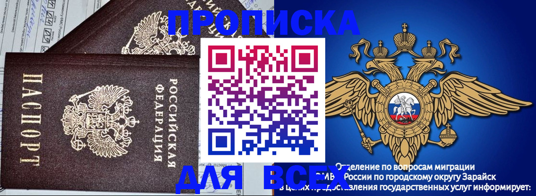 регистрация для дет. сада в Чебоксарах