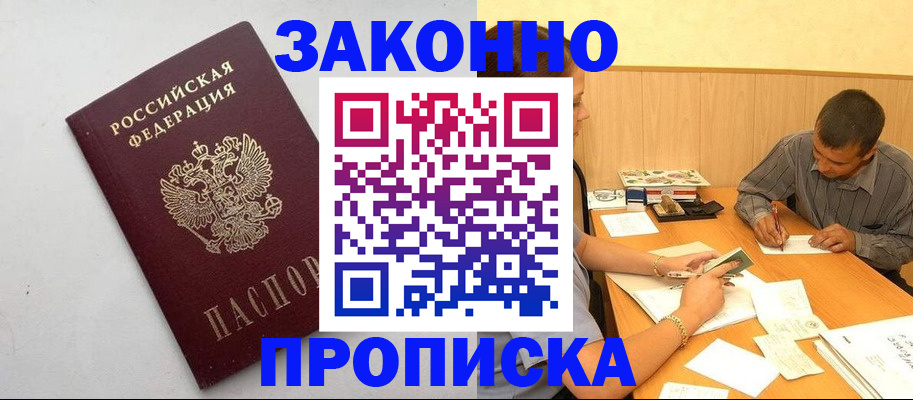 регистрация в Чебоксарах